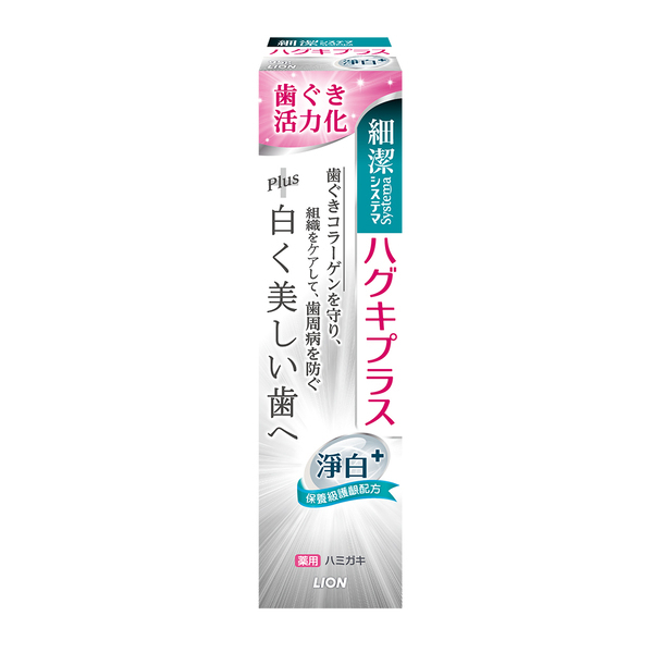 LION獅王 日本獅王細潔適齦佳牙膏95g(淨白/修護/抗敏)plus