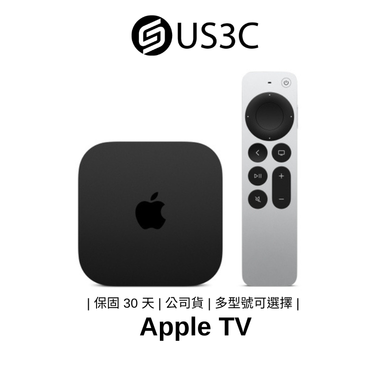 Apple TV 電視盒 AirPlay 外接螢幕 無線投影 Netflix Disney 二手品 福利品