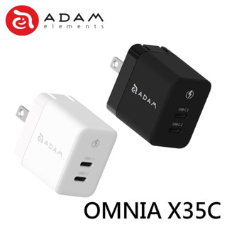（白色）ADAM 亞果元素 OMNIA X35C GaN 充電器 PD/QC 快充 35W Type-C