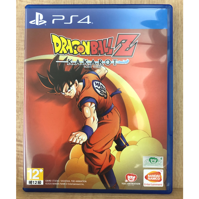 【二手9成新】PS4 七龍珠Z 卡卡洛特 孫悟空 DRAGON BALL Z KAKAROT(中文版)