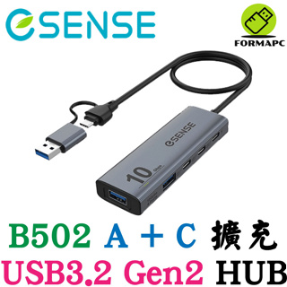 Esense 逸盛 B502 A+C USB3.2 Gen2 Hub 高速傳輸 Type-C USB-C 4埠 擴充