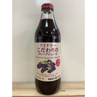 日本 阿爾卑斯紅葡萄果汁 1L