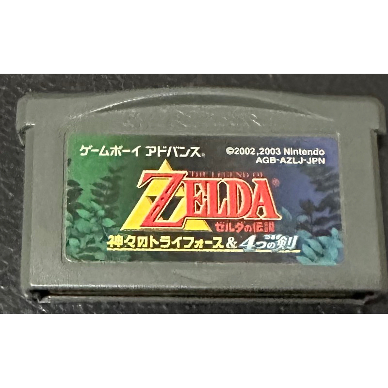 gameboy Advance GBA 薩爾達傳說 眾神的三角神力與四人之劍