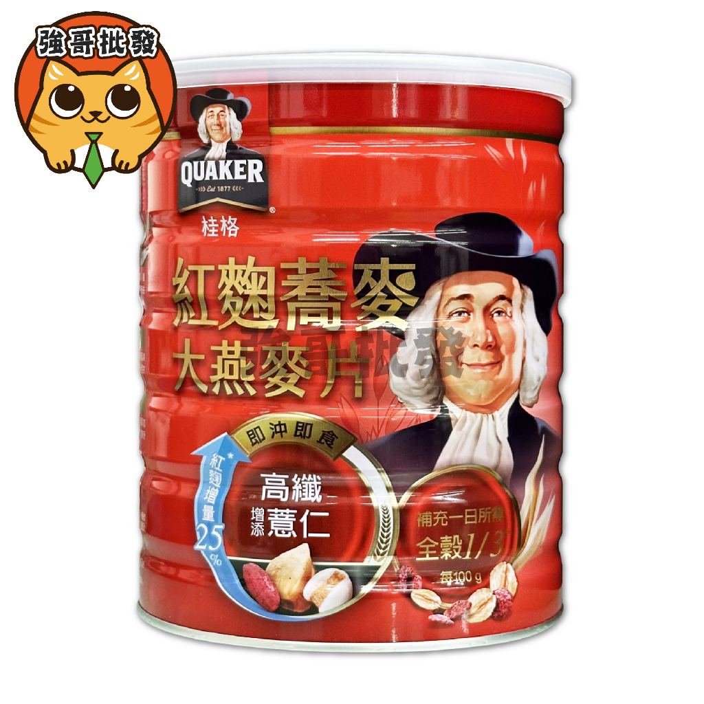 桂格 紅麴蕎麥 大燕麥片 700g/罐