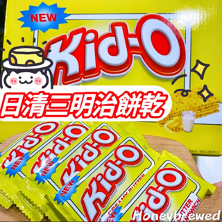 【Kid-O🌟奶油三明治餅】日清 Kid-O 奶油三明治 夾心 餅乾 KIDO 奶油餅乾 奶油三明治餅 奶素