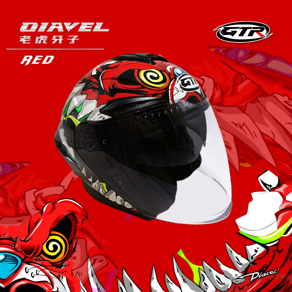 GTR DIAVEL  老虎牙子 黑紅 彩繪 3/4安全帽 內置墨鏡  快拆式鏡片【歐樂免運】
