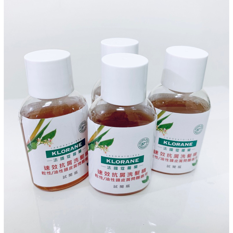 Klorane蔻蘿蘭速效抗屑洗髮精 25ml/7ml