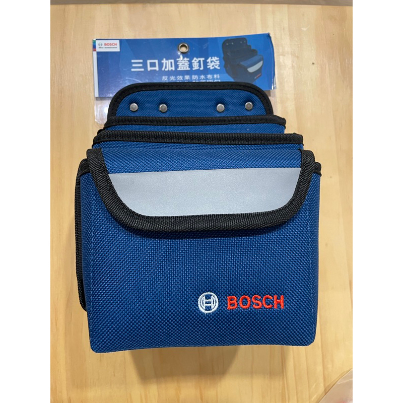 BOSCH 博世 三口加蓋釘袋