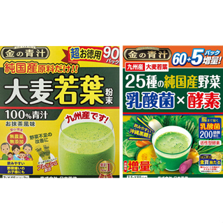 💖 24小時出貨 日本藥健 大麥若葉100%青汁 抹茶風味 25種濃縮蔬菜+乳酸菌 3g 90包 3.5g 60包