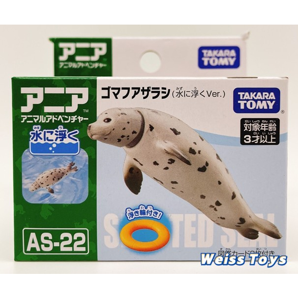 ★維斯玩具★ TAKARA TOMY 多美動物 AS-22 海豹(漂浮版)全新現貨 探索動物 不挑盒況