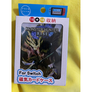 Nintendo Switch 遊戲收納卡夾 魔物獵人崛起 Monster Hunter Rise