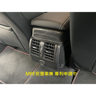 [民豐車業]Focus Wagon mk4~4.5 RF後座冷氣出風口 鼓風機 定風翼 尾翼 貫穿尾燈 收納箱 臺灣製造