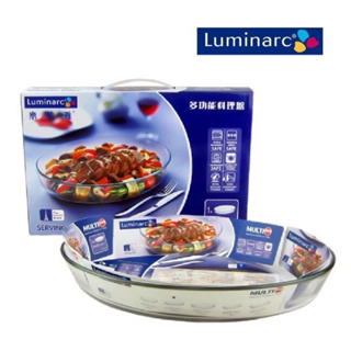 【全新現貨法國Luminarc樂美雅】1.7L多功能料理盤 大容量料理盤