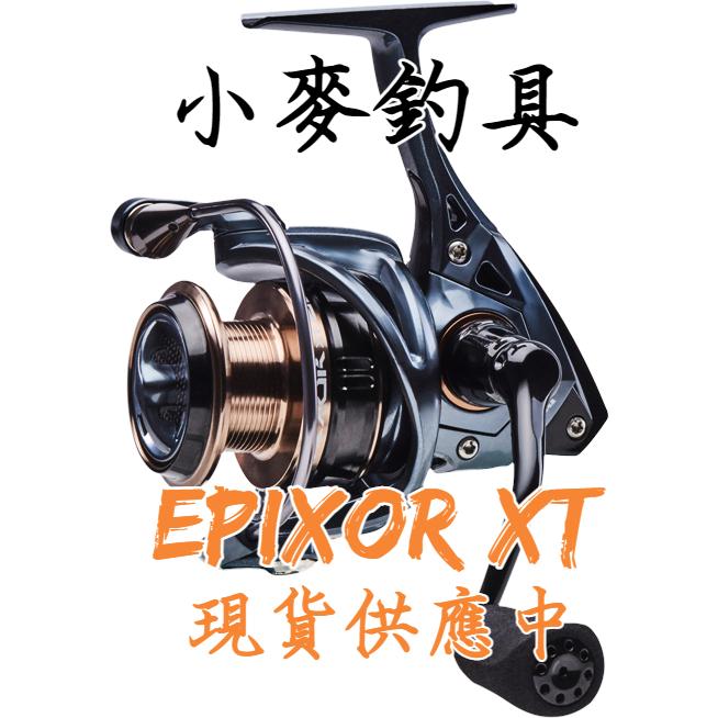 OKUMA 寶熊 索爾 Epixor XT 紡車式捲線器 索爾XT