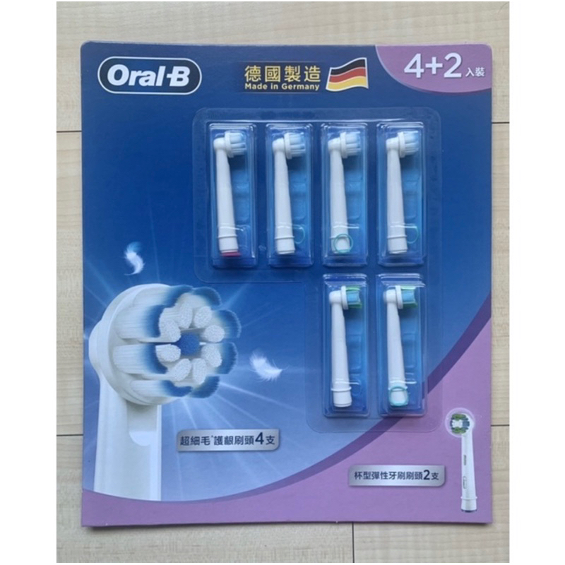 oral-B整組電動牙刷頭