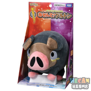 寶可夢一起玩絨毛 - 愛吃豚 寶可夢絨毛玩偶 (takara tomy) 90551