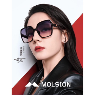 MOLSION 陌森 太陽眼鏡 墨鏡 MS5055 臺灣代理商公司貨