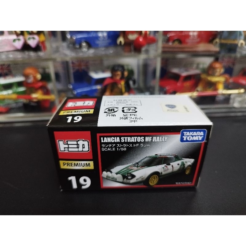 (含膠盒) TOMICA TOMY PREMIUM 19 LANCIA STRATOS HF RALLY 拉力賽 黑盒