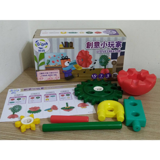 二手 智高Gigo 創意小玩家 #T209 塑膠安全組合益智遊戲7件組 兒童DIY組裝積木玩具