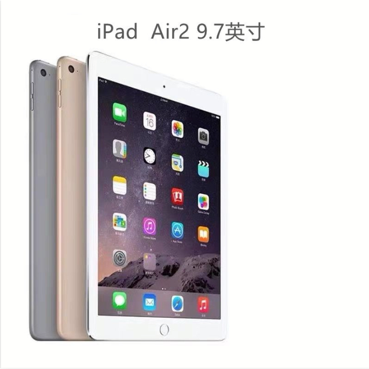 PC/タブレット タブレット 【興達數碼】Apple Ipad Air2 原裝正品 WIFI版 蘋果iPad6 9.7吋 二手平板電腦 PC/タブレット タブレット 【興達數碼】Apple Ipad Air2 原裝正品 WIFI版 蘋果iPad6 9.7吋 二手平板電腦