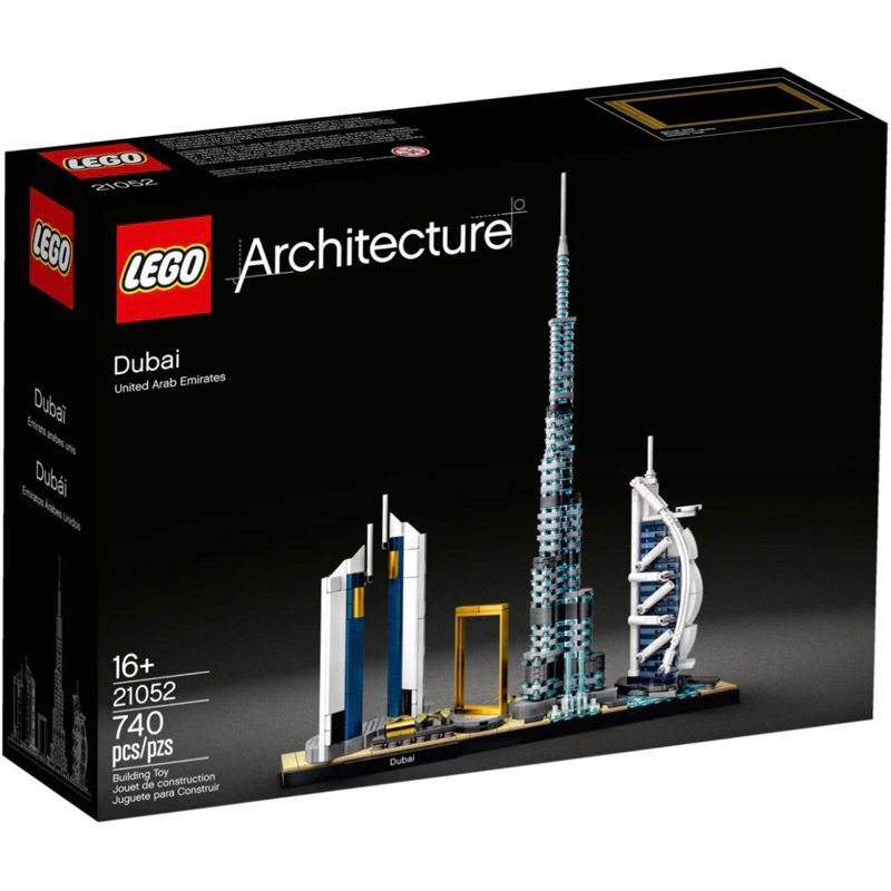 【樂高丸】樂高 LEGO 21052 杜拜｜Architecture 建築系列｜Skyline 天際線系列