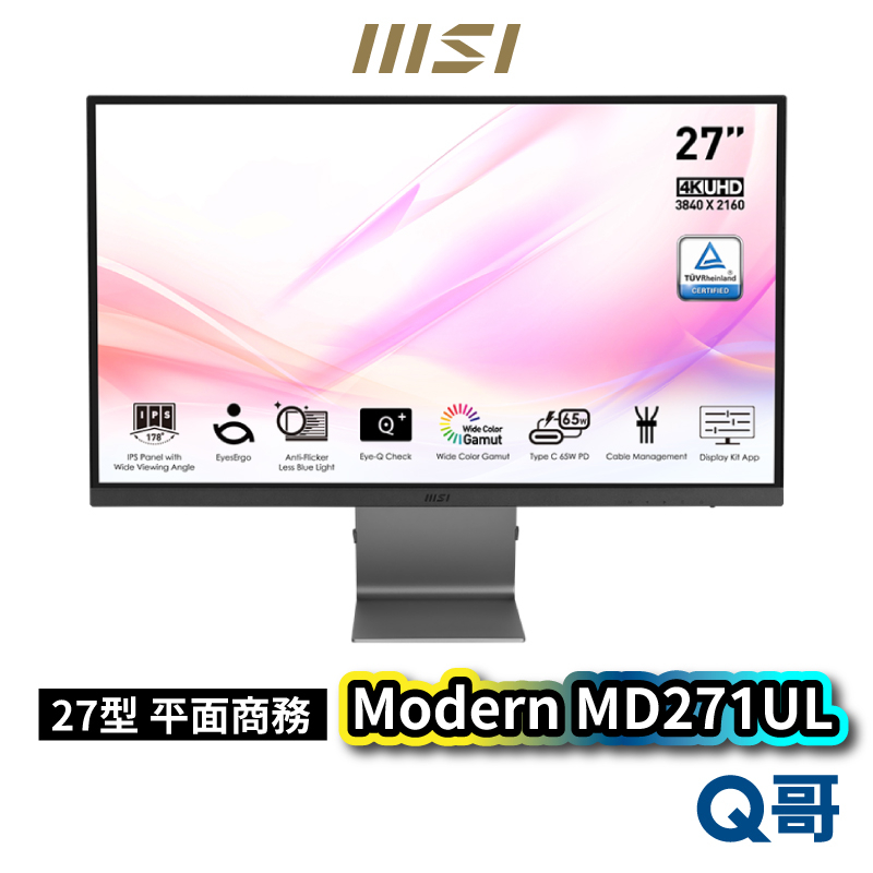 MSI 微星 MODERN MD271UL 27型 平面商務螢幕 顯示器 液晶螢幕 平面顯示器 螢幕 MSI384