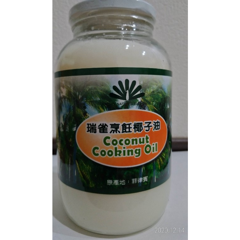 【雄讚購物】瑞雀-烹飪椰子油700ml  超商限2瓶