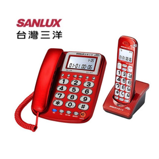 SANLUX台灣三洋 DCT-8917 數位無線子母電話