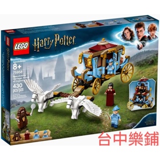 [台中可自取] ⭕現貨⭕ 樂高 LEGO 75958 波巴洞 馬車 哈利波特 Harry Potter