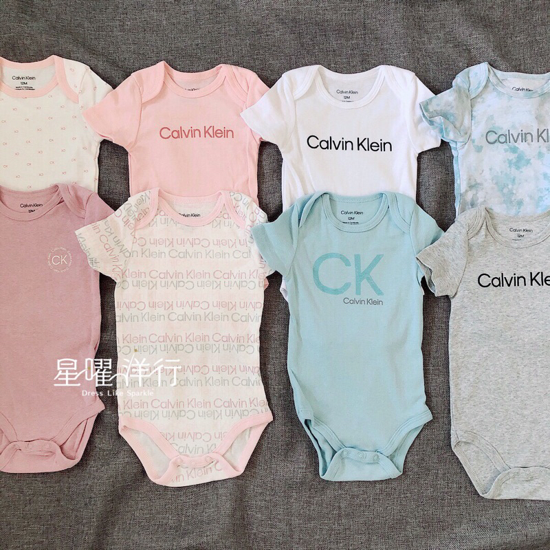 【星曜洋行】彌月送禮 四件組 CK Calvin Klein 寶寶 包屁衣 寶寶衣 組合 送禮