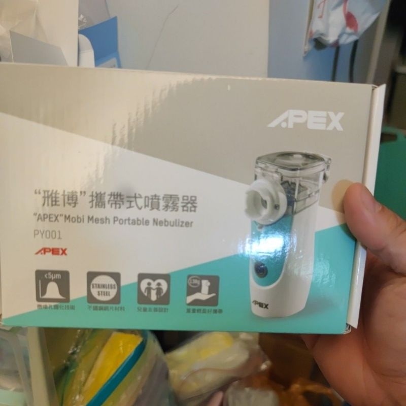 雅博攜帶式噴霧器（二手！使用不到三次）