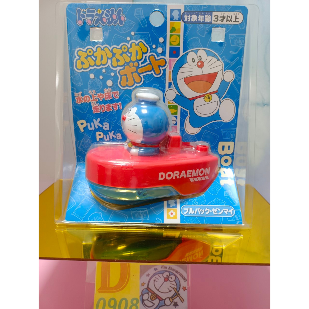 哆啦a夢 DORAEMON 風船玩具 小叮噹 迴力車 迴力船 小叮噹 紀念