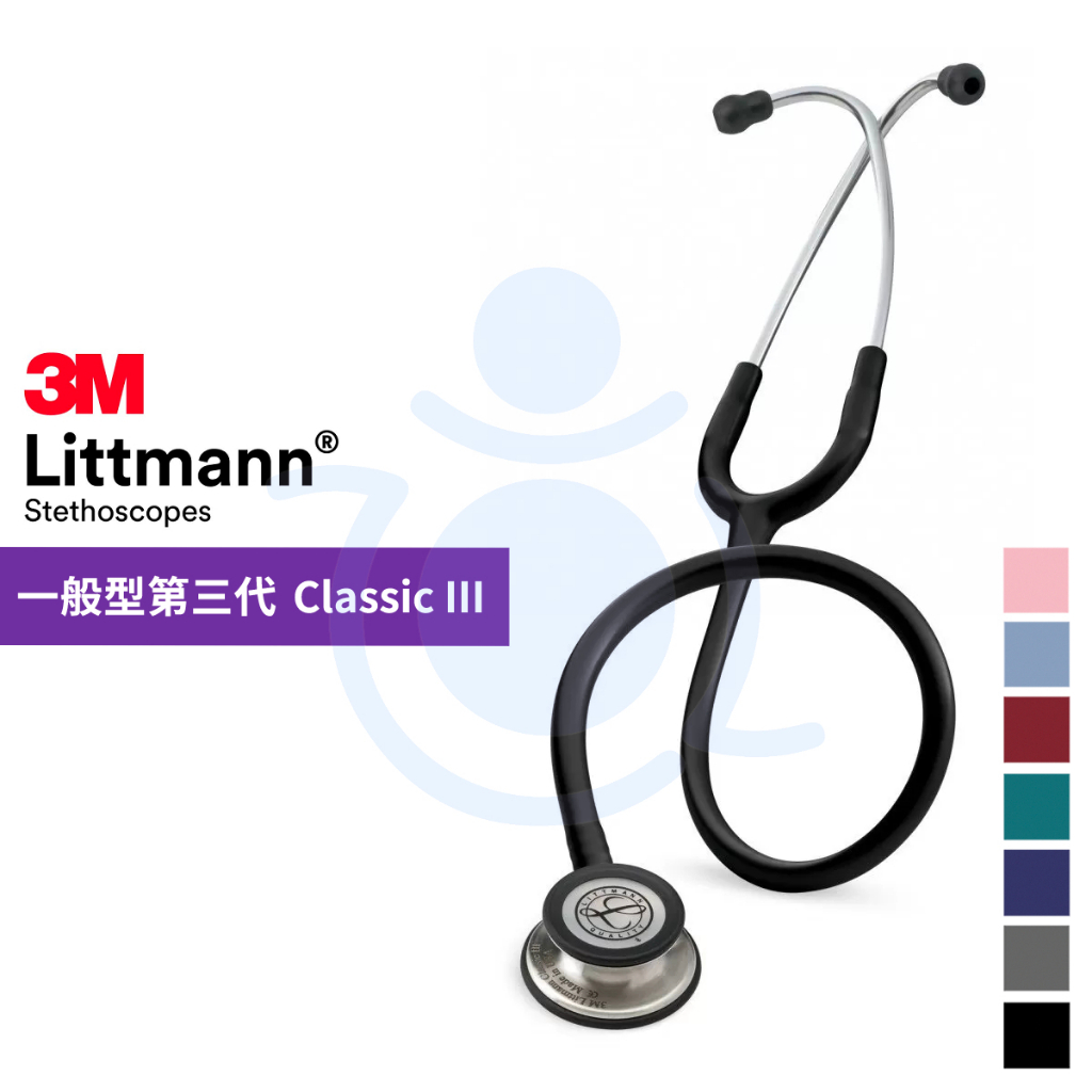 3M Littmann 一般型第三代 5620 美國製 聽診器 尊絕黑 Classic III™  和樂輔具