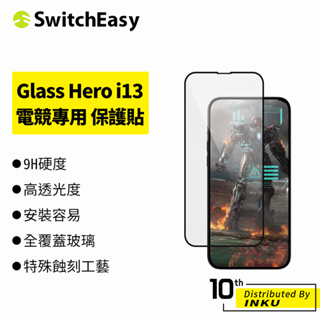 SwitchEasy魚骨牌 iPhone13/Pro/Max/mini Glass Hero 電競鋼化玻璃 高清 保護貼