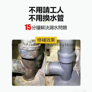 水管補漏神器鑄鐵管漏下水管pvc防水暖氣管道堵漏水修補膠帶強力km5g186bbq