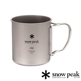 【Snow Peak】SP鈦金屬單層杯 450 MG-143