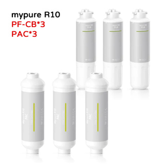 BRITA mypure R10專用濾芯組(第一道PF-CB濾心3入+第四道PAC濾心3入)