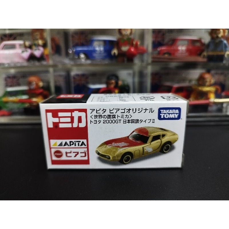 (含膠盒) TOMICA TOMY APITA 2000GT 世界國旗 日本國旗 日本 第二彈 龜