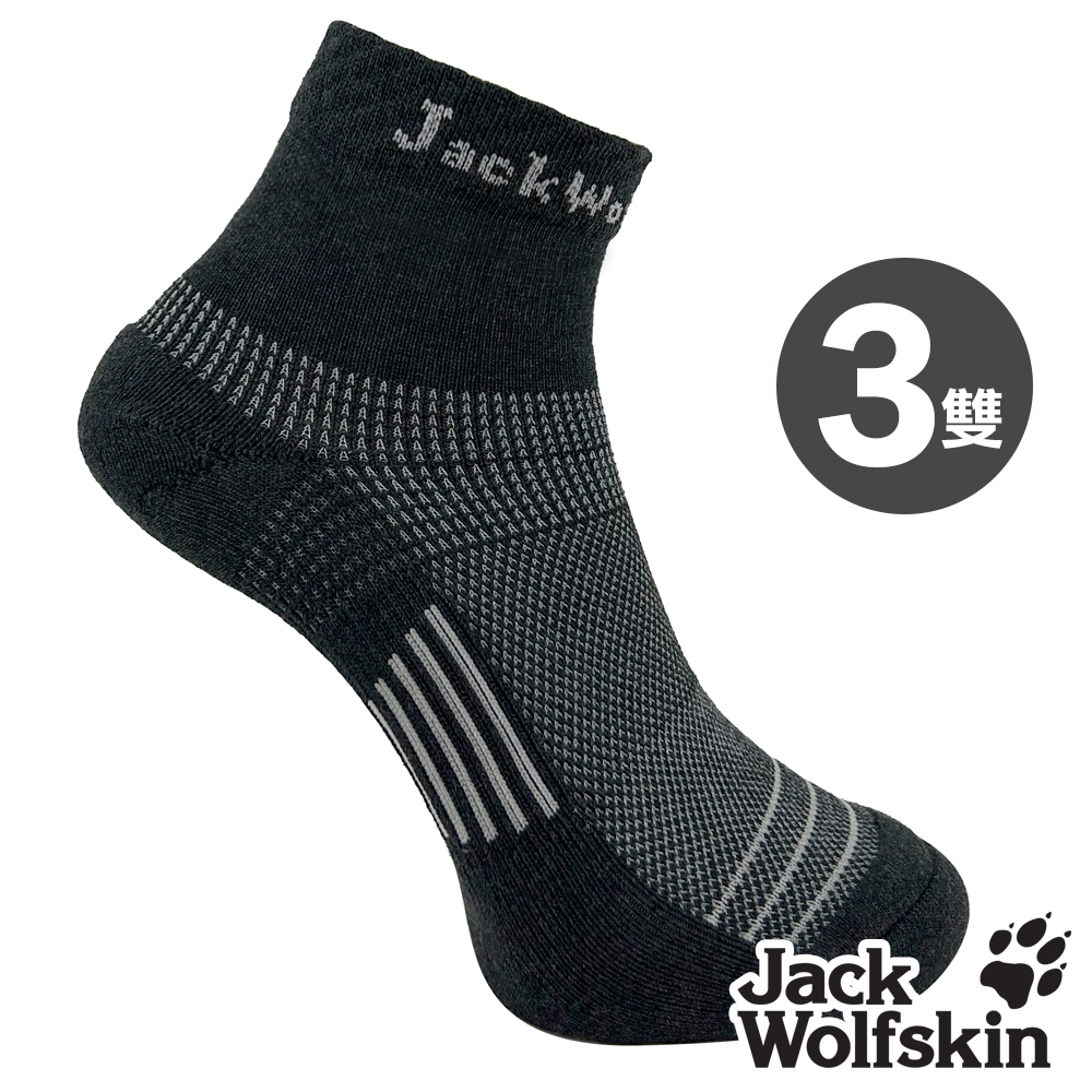【Jack wolfskin 飛狼】機能除臭抗菌足弓運動中筒襪『黑 / 3雙』