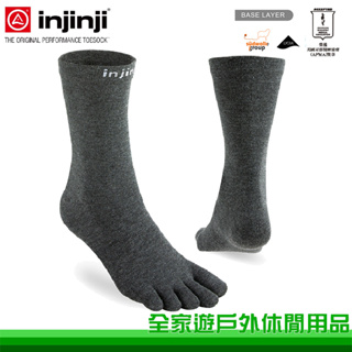 【injinji 美國】Liner羊毛中筒內襪NX 石板灰 NAA2994 羊毛抗菌襪 吸濕排汗 登山推薦 五趾襪