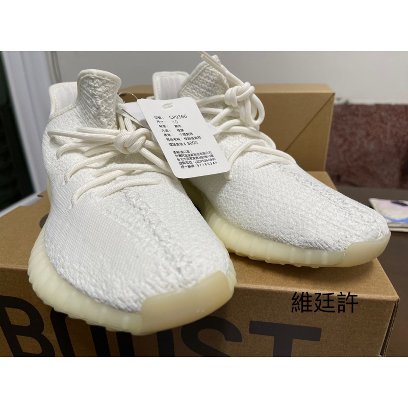 Adidas Yeezy Boost 350v2 全白