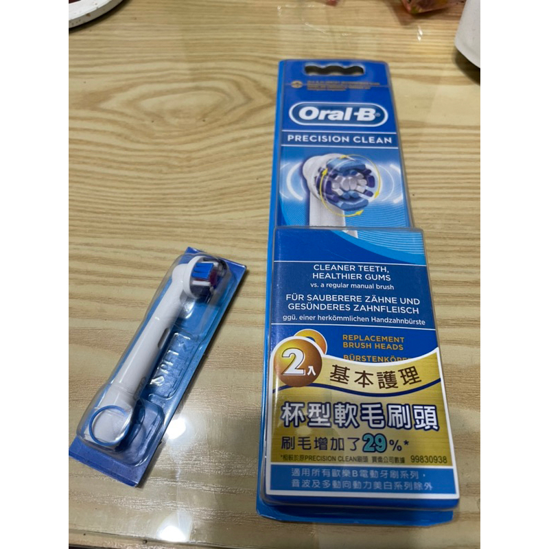 Oral-B EB20-2電動牙刷刷頭2入組