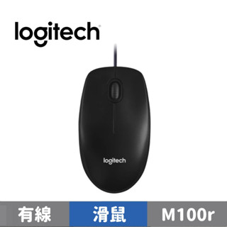 Logitech 羅技 M100r 光學滑鼠