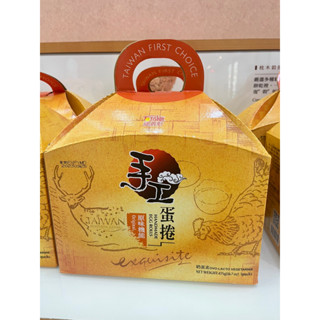 ✨福義軒代購✨【送禮】福義軒蛋捲禮盒▲原味機能▲芝麻▲綜合福義軒代購 🌈⭐️Sandy's Box⭐️🌈