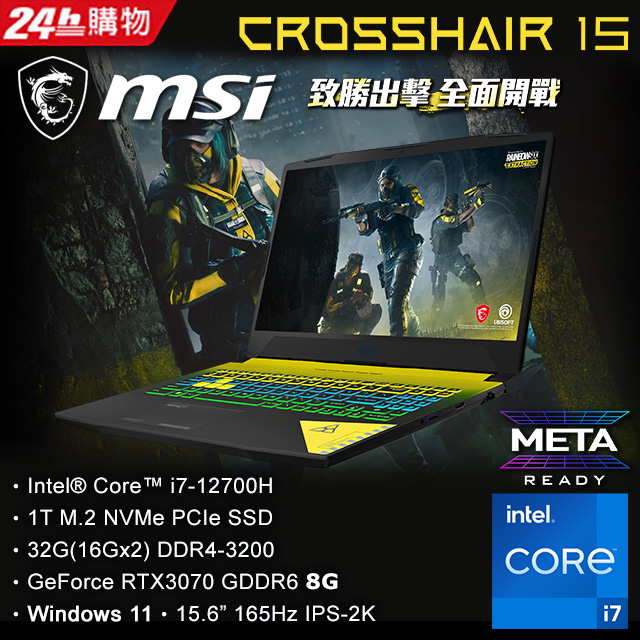 RTX3070滿血獨顯 MSI微星 Crosshair 15 R6E B12UGZ-017TW 黑