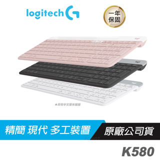 Logitech 羅技 K580 超薄跨平台藍牙鍵盤 黑 白色/輕薄設計/媒體快捷鍵/EASY-SWITCH/PCHot