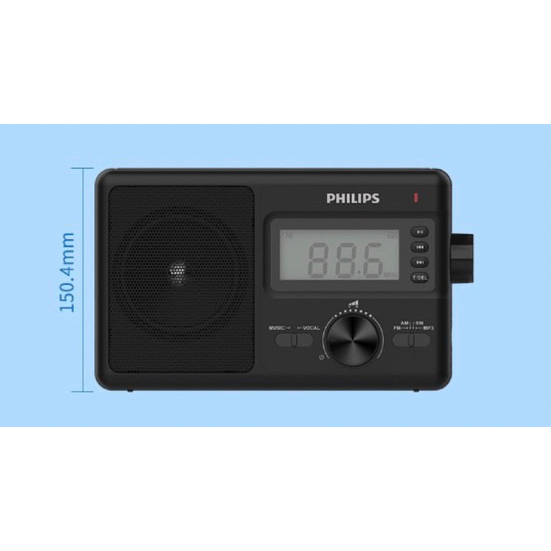 『PHILIPS』 插電/電池兩用型 {DC/AC} 可攜式TF/SD/MP3/AM/FM/SW 液晶顯示收音機