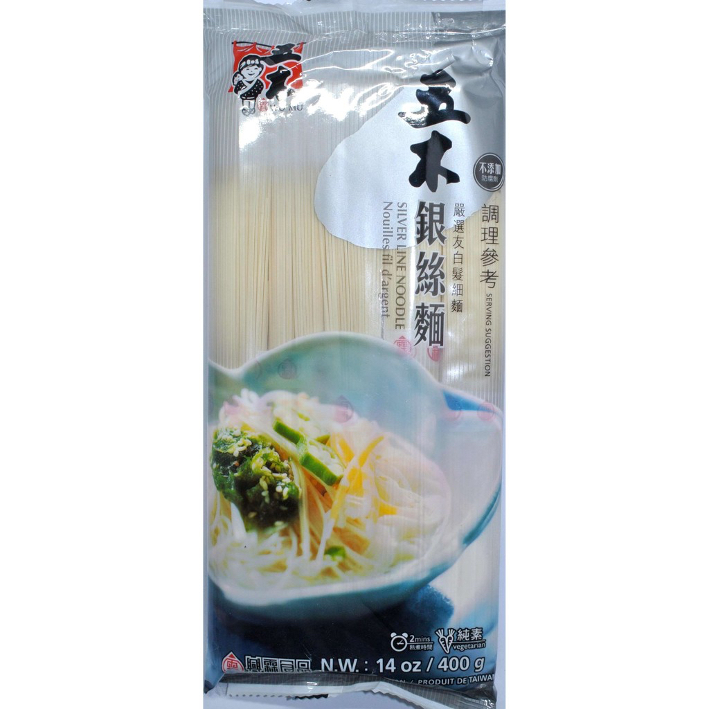 台灣現貨｜五木銀絲麵 400g 銀絲麵條｜乾銀絲麵條