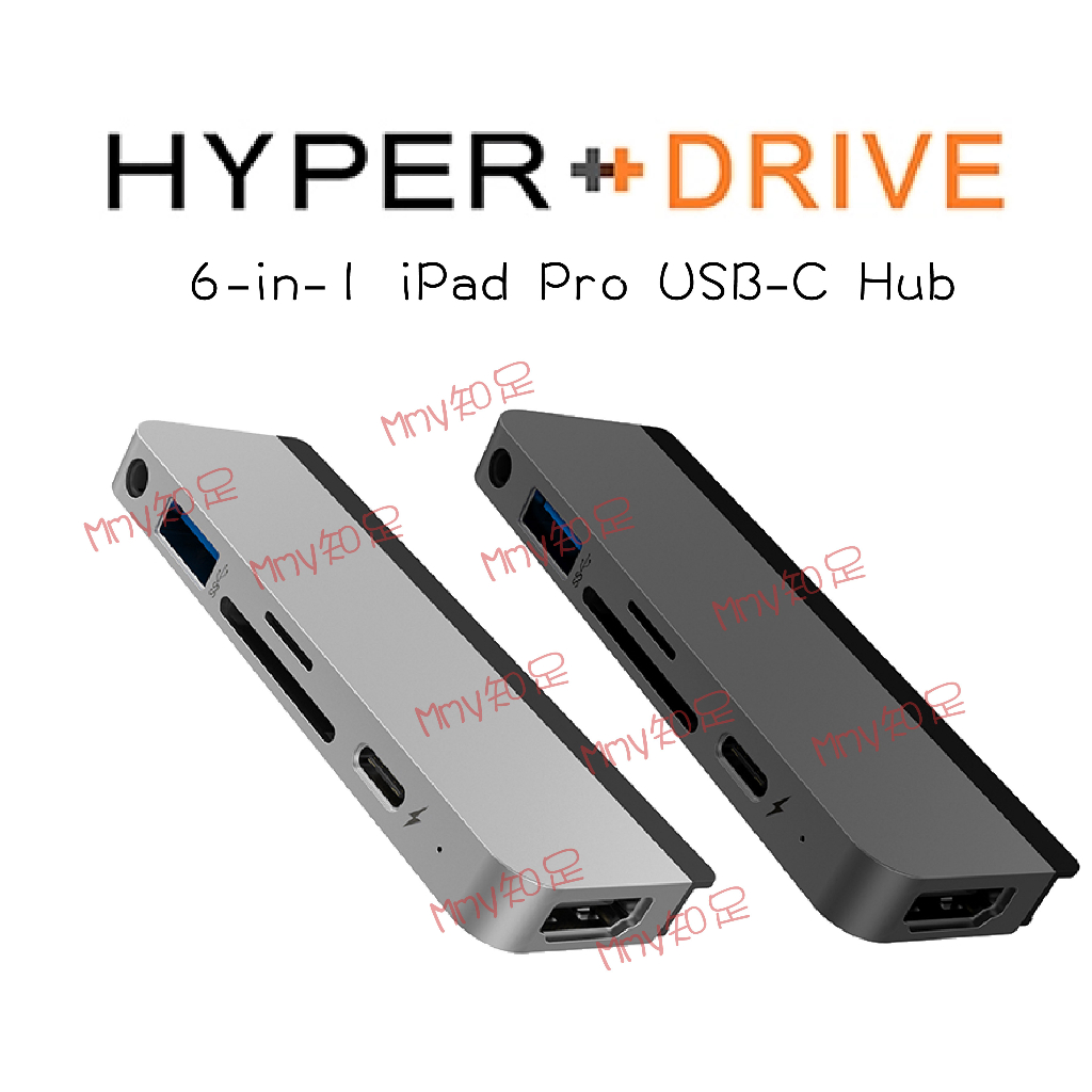現貨『HyperDrive 6-in-1 iPad Pro USB-C Hub』多功能集線器【Mmy知足♡】