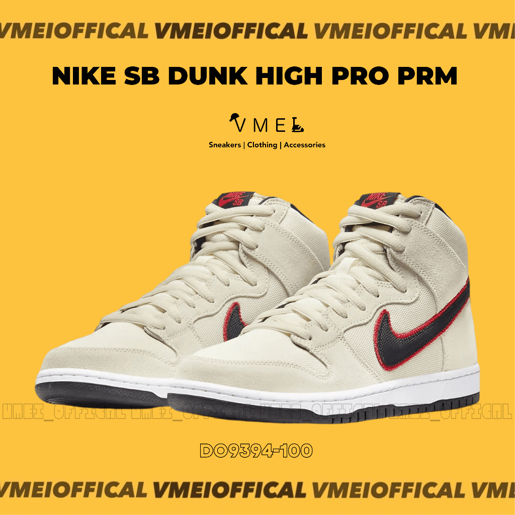 【VMEI】NIKE SB DUNK PRO PRM 米白 高筒 黑紅勾 復古休閒鞋 DO9394-100